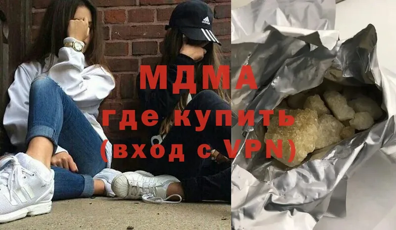 Где найти наркотики Верхняя Пышма СК  МАРИХУАНА  Cocaine  АМФ  ГАШ  МЕФ 