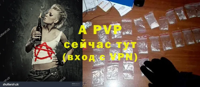 A-PVP VHQ  Верхняя Пышма 