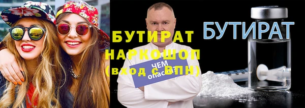 каннабис Балабаново