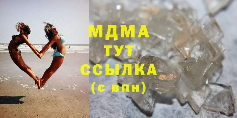 MDMA VHQ  ОМГ ОМГ   Верхняя Пышма 